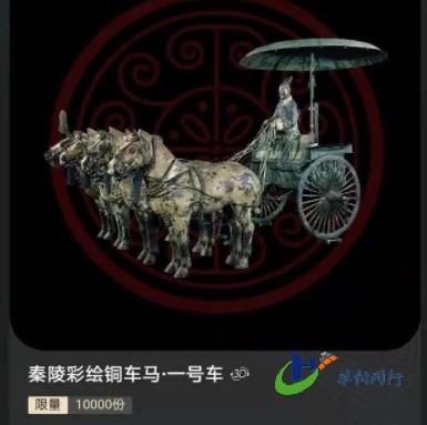 中国传统文化借数字技术“破圈” 博物院掀起数字藏品热潮