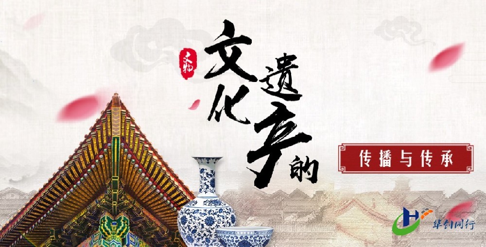 关于进一步加强文物保护利用工作的若干措施